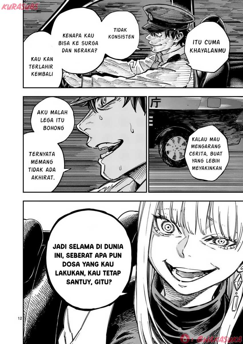 Darwin no Taizai Chapter 1 - halaman 12