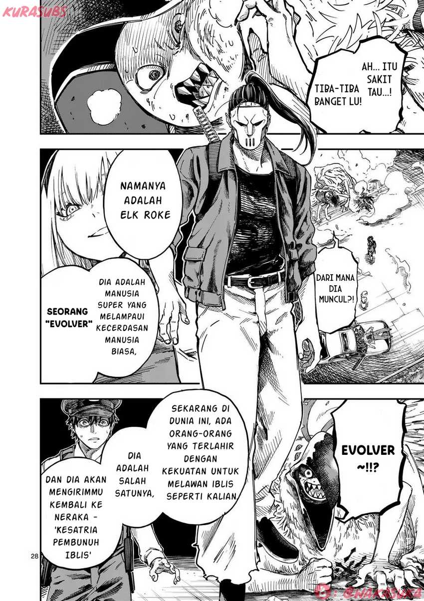 Darwin no Taizai Chapter 1 - halaman 28