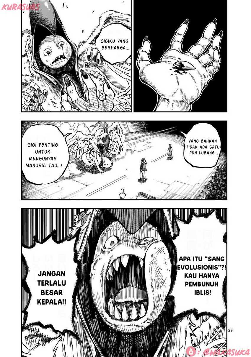Darwin no Taizai Chapter 1 - halaman 29
