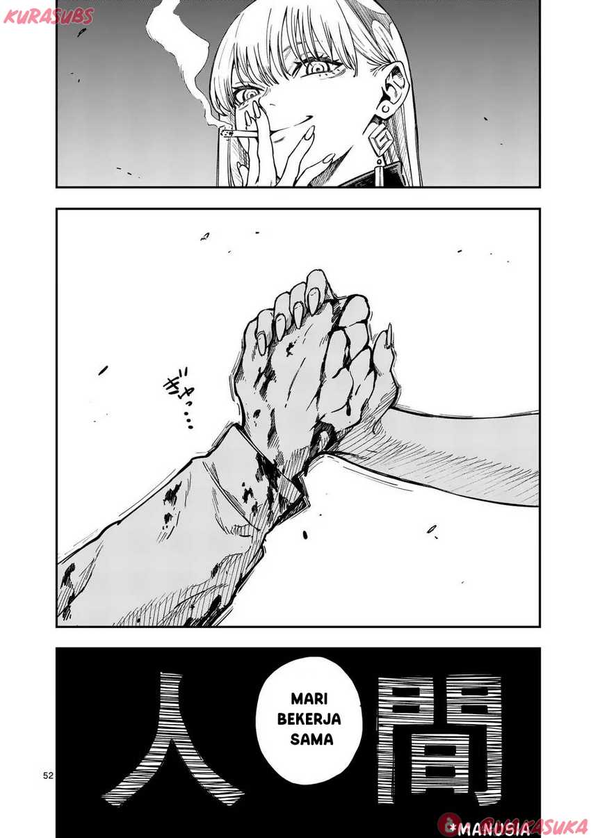 Darwin no Taizai Chapter 1 - halaman 52