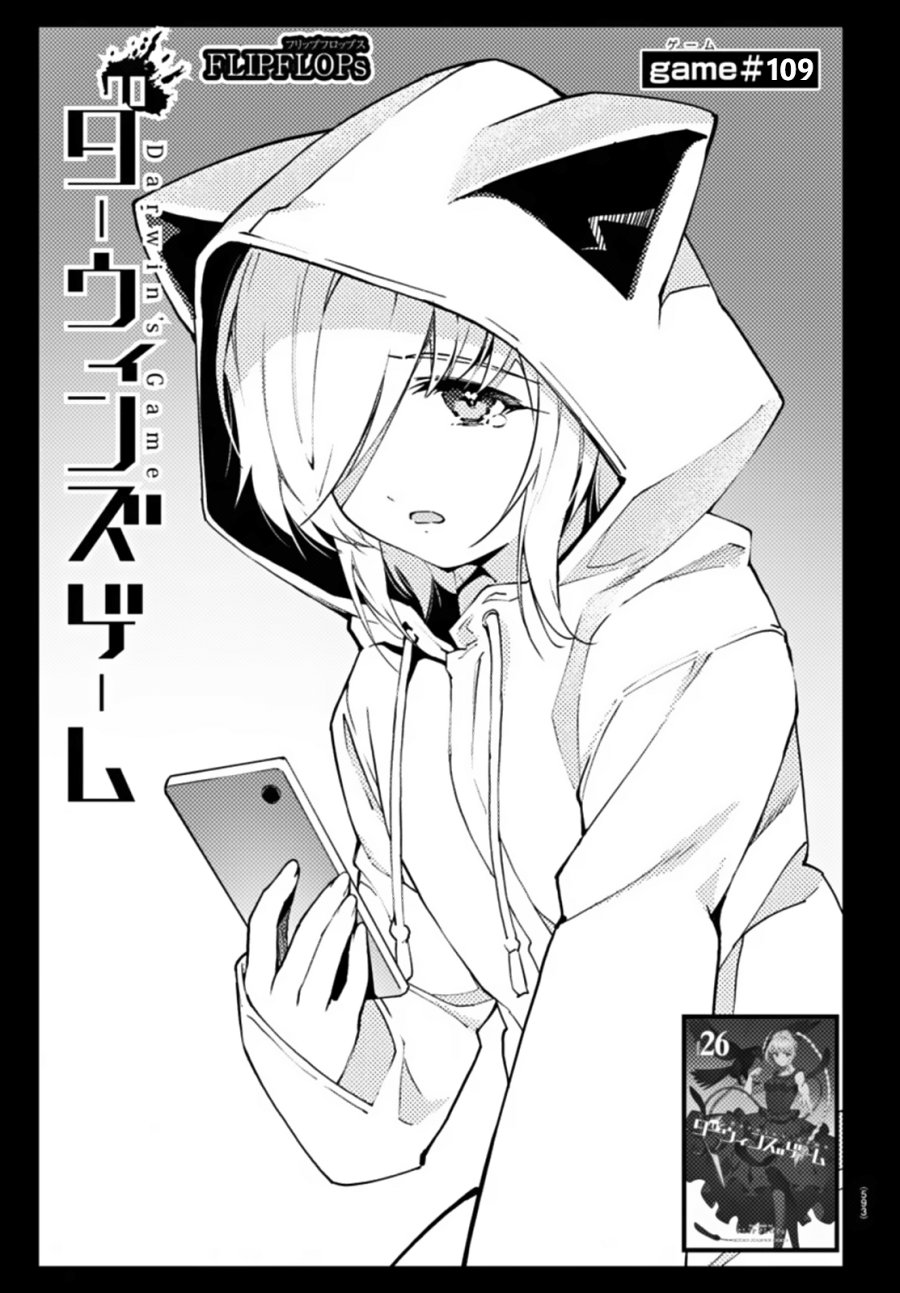 Darwins Game Chapter 109.1 - halaman 2