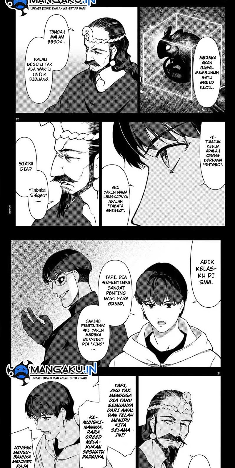 Darwins Game Chapter 110.1 - halaman 12