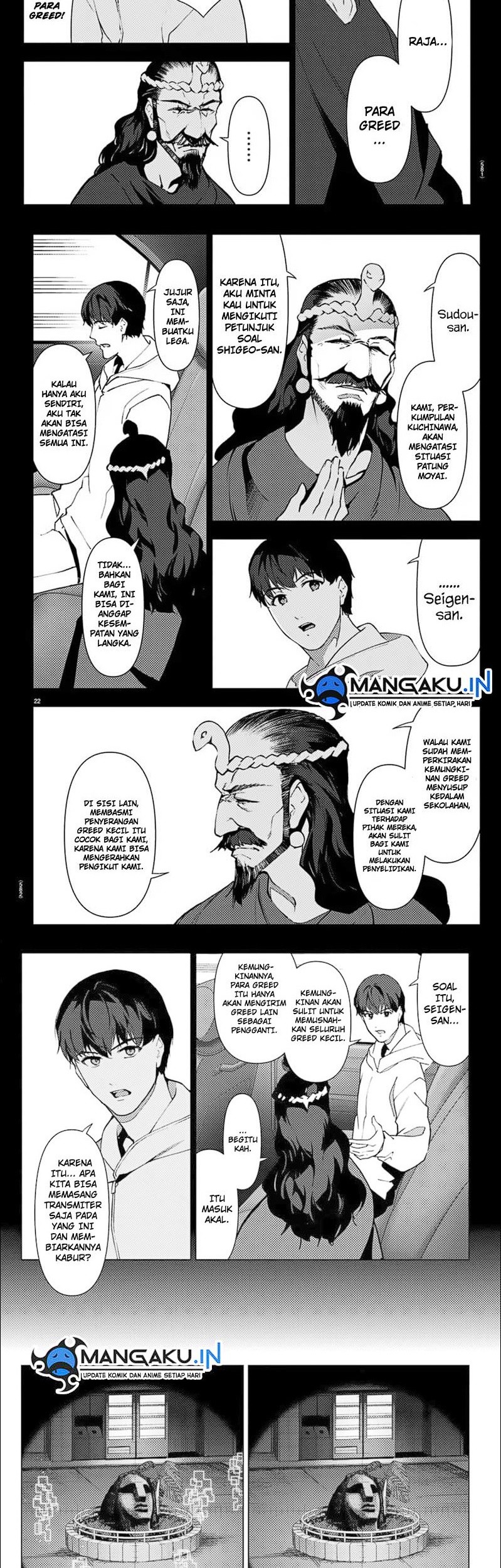 Darwins Game Chapter 110.1 - halaman 13