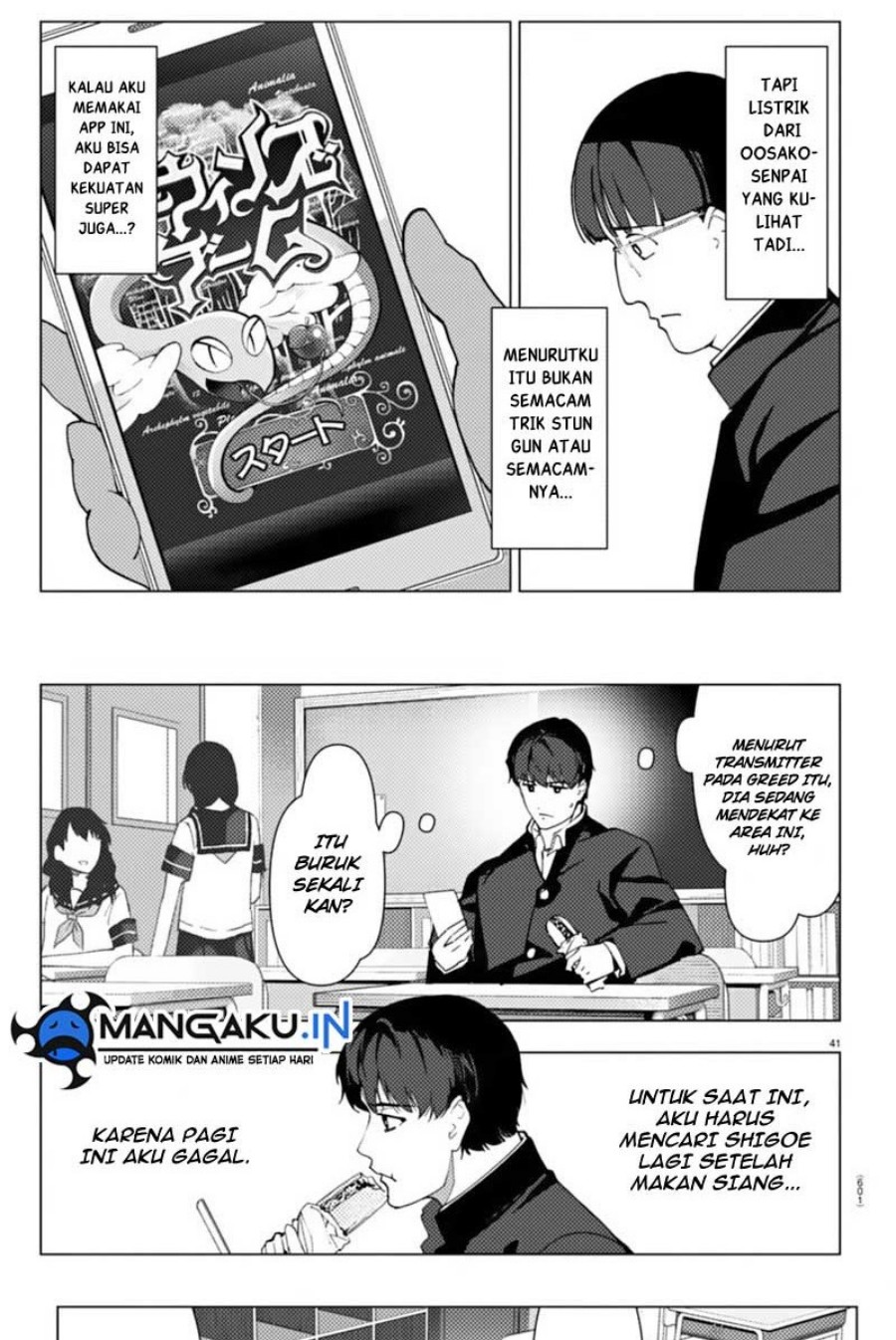 Darwins Game Chapter 110.2 - halaman 17