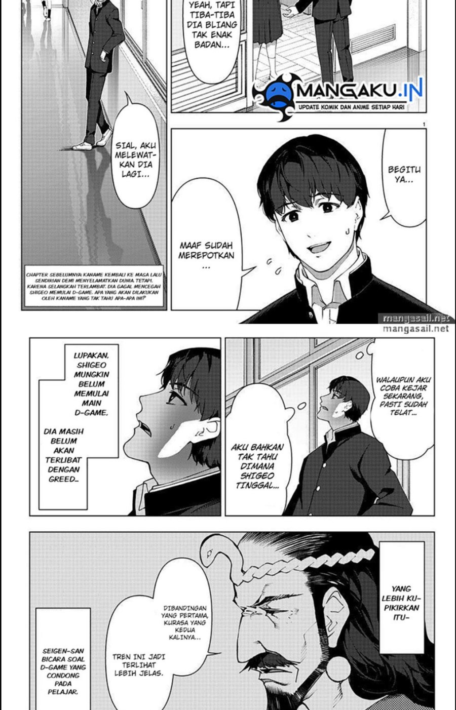 Darwins Game Chapter 111.1 - halaman 3