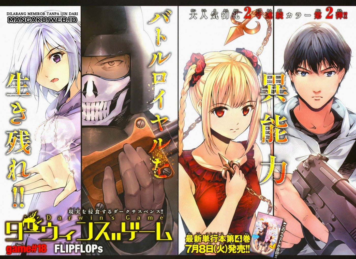 Darwins Game Chapter 18 - halaman 2