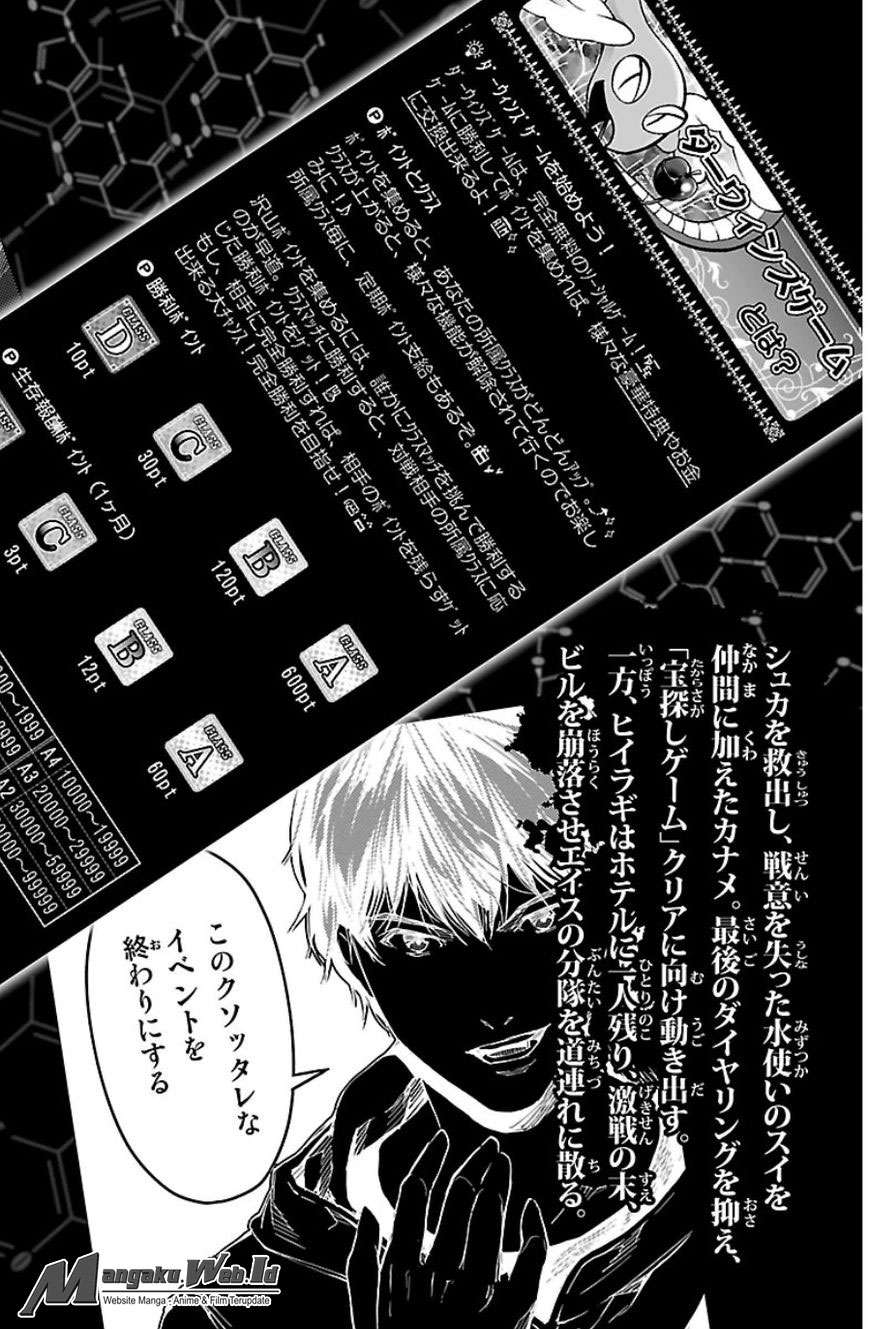 Darwins Game Chapter 21 - halaman 3