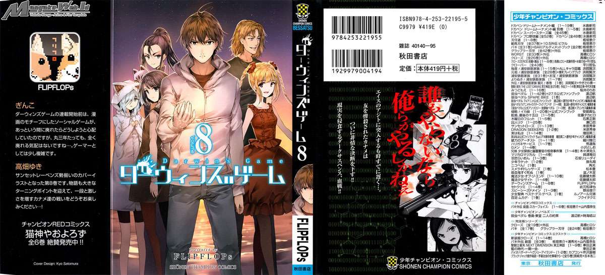 Darwins Game Chapter 29 - halaman 2