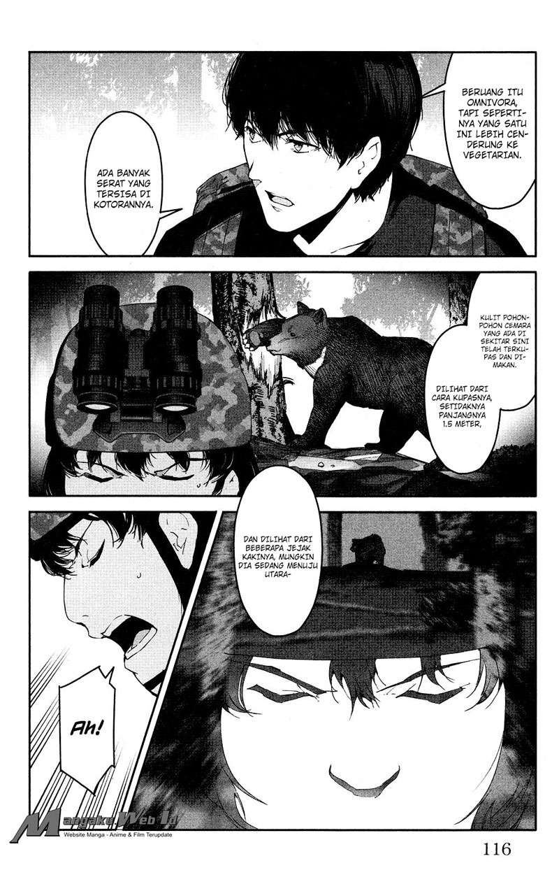 Darwins Game Chapter 39 - halaman 21