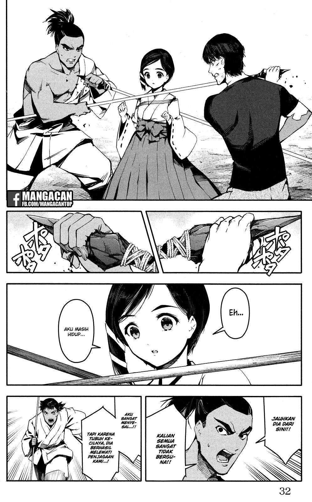 Darwins Game Chapter 45 - halaman 33