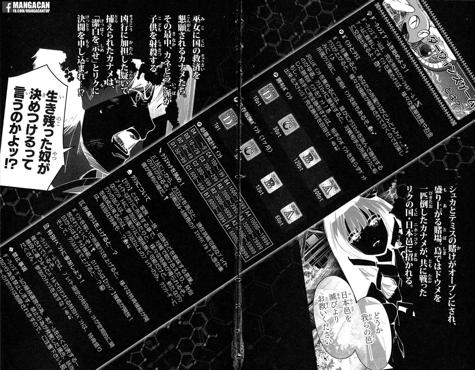 Darwins Game Chapter 45 - halaman 4