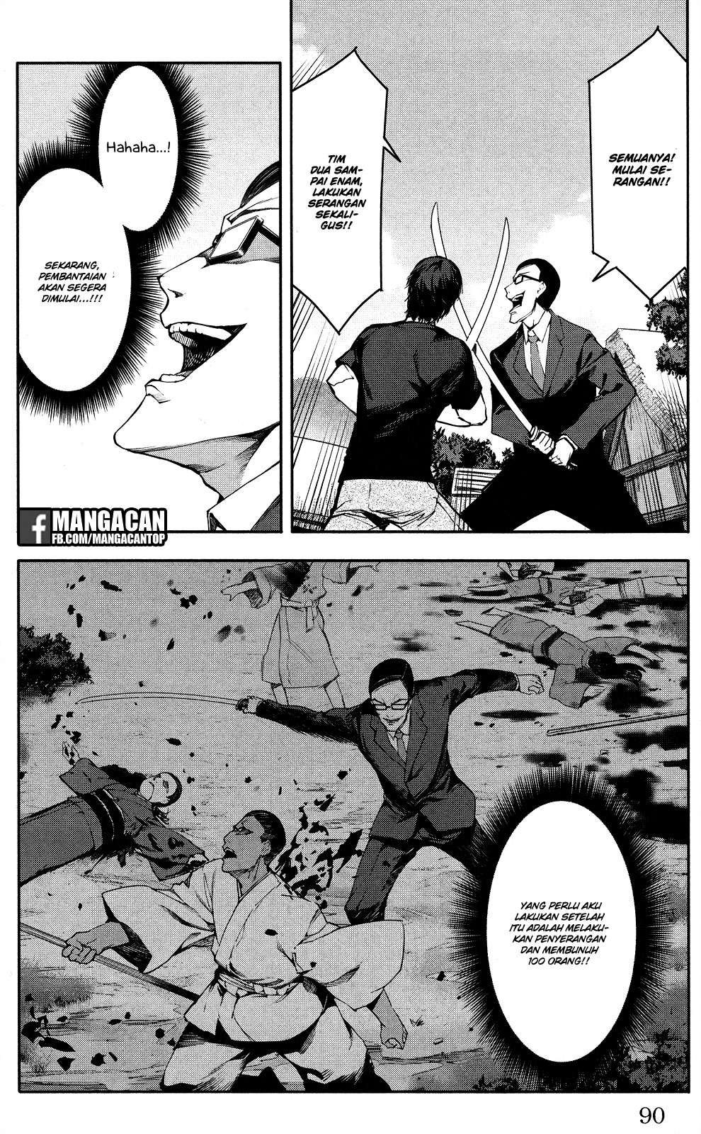 Darwins Game Chapter 46 - halaman 39