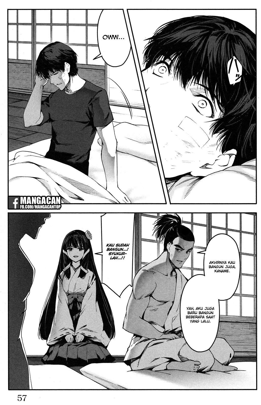 Darwins Game Chapter 46 - halaman 7