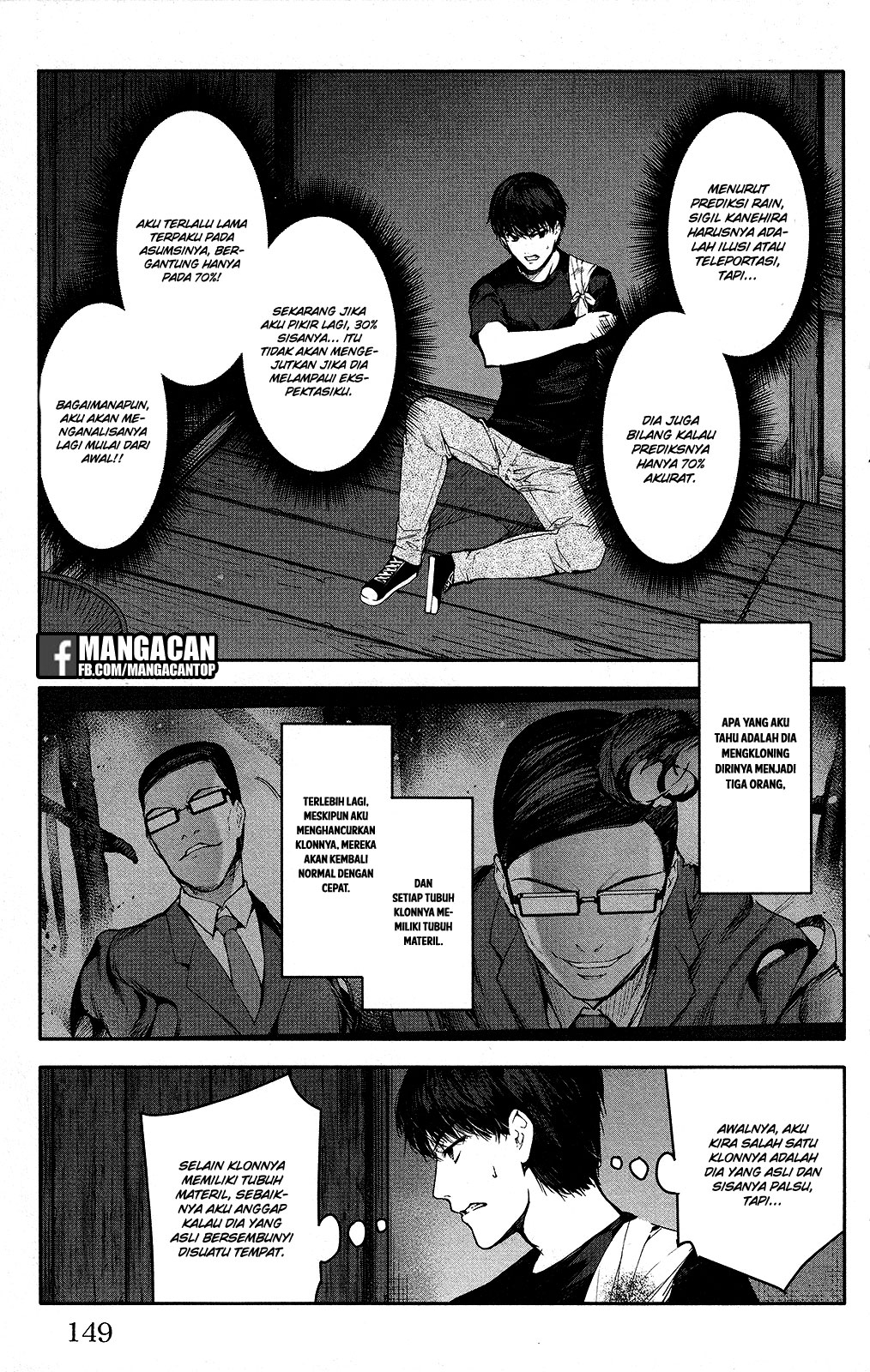Darwins Game Chapter 48 - halaman 7