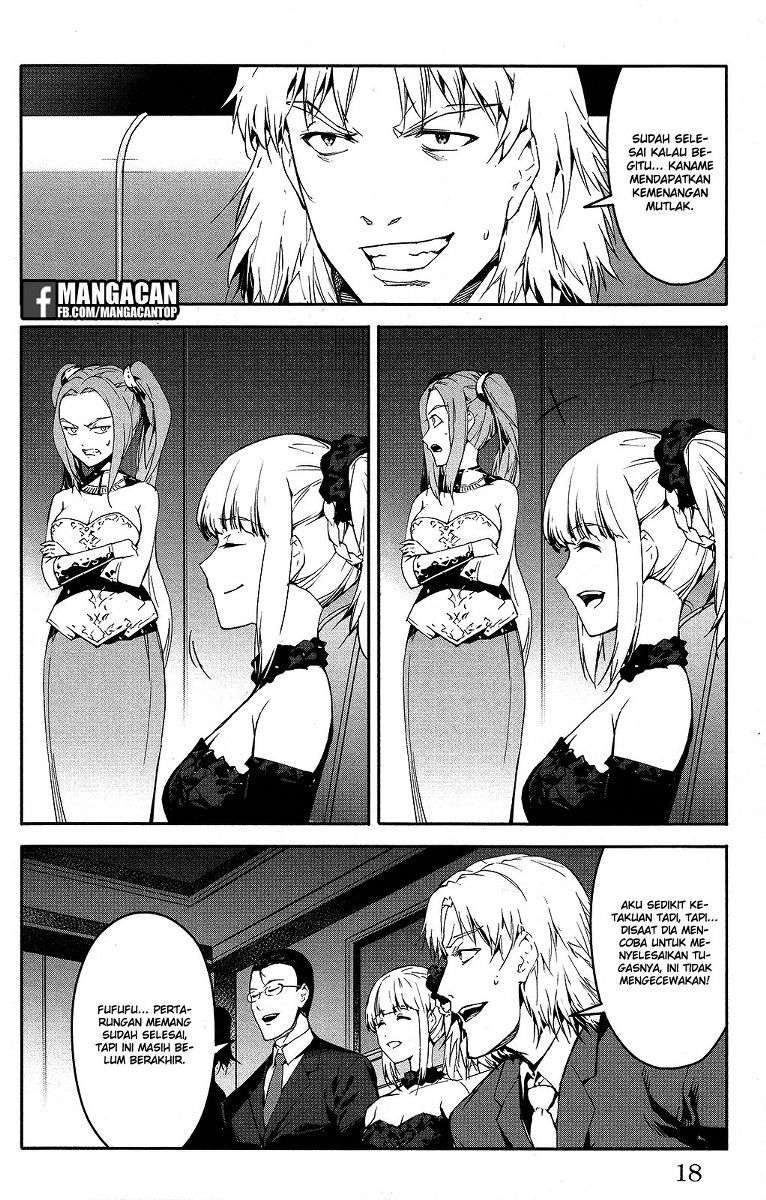 Darwins Game Chapter 49 - halaman 19
