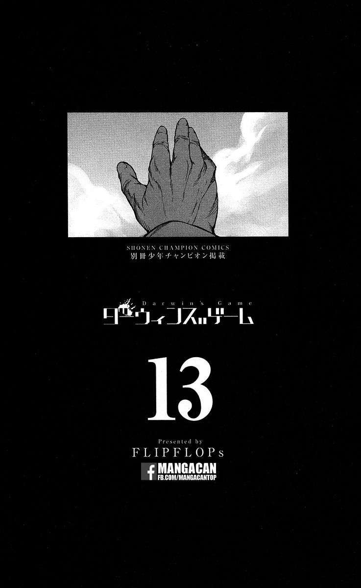 Darwins Game Chapter 49 - halaman 3