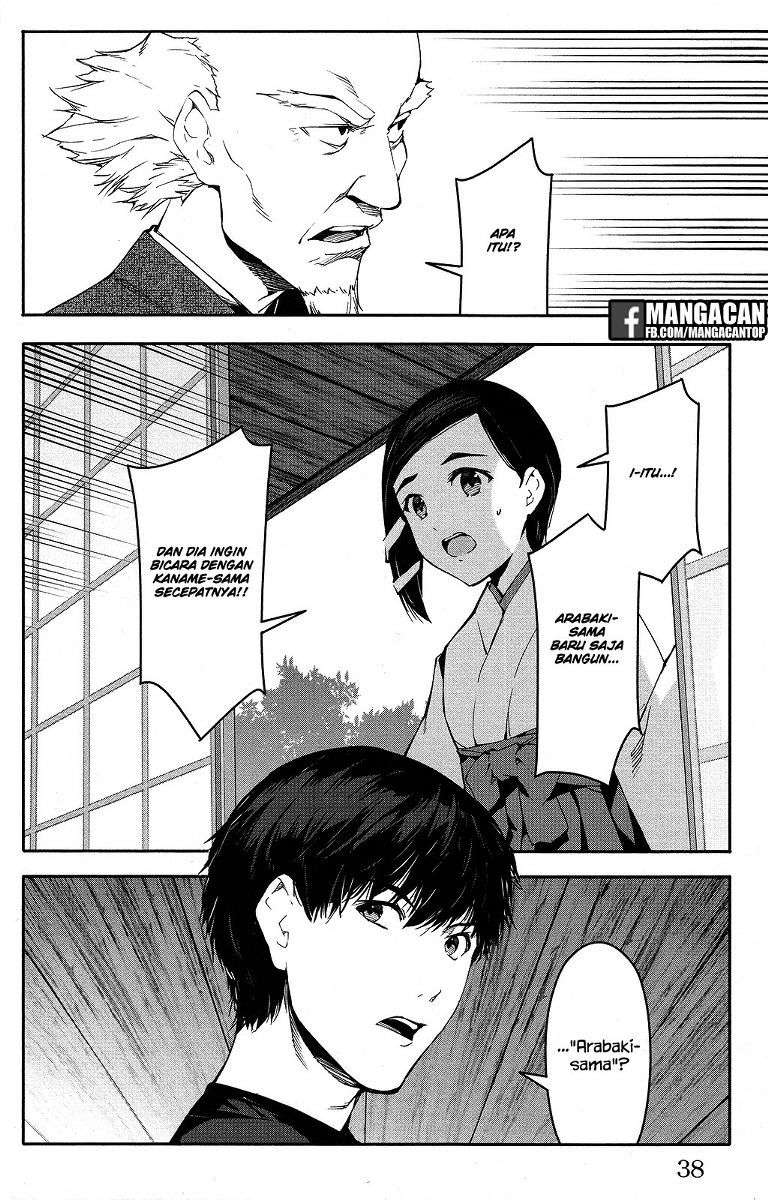 Darwins Game Chapter 49 - halaman 39