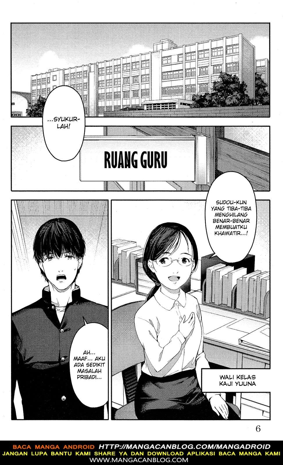 Darwins Game Chapter 53 - halaman 7