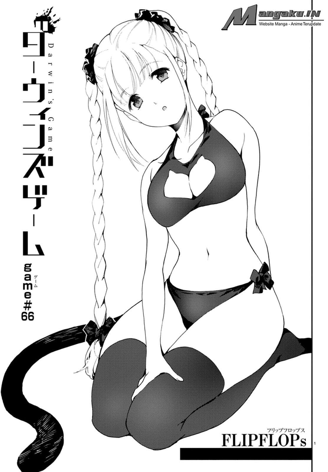 Darwins Game Chapter 66 - halaman 2