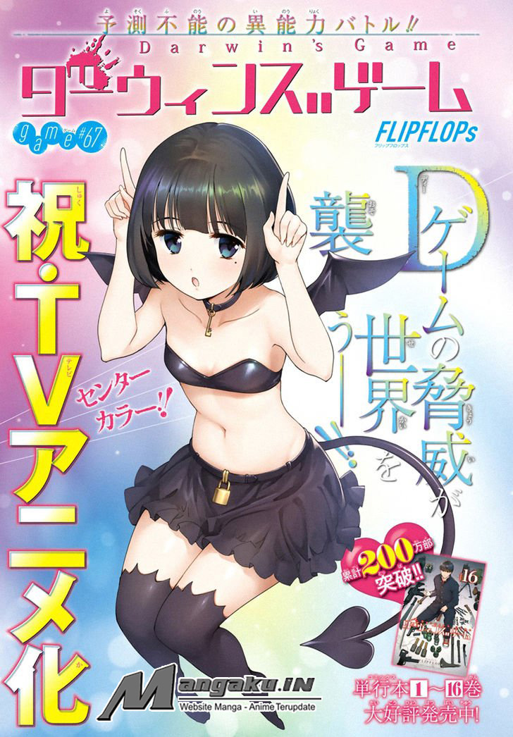 Darwins Game Chapter 67 - halaman 5