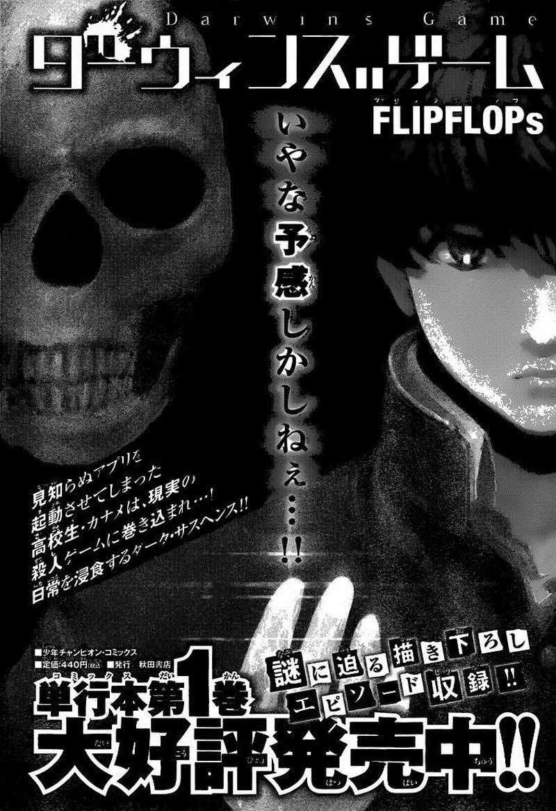 Darwins Game Chapter 7 - halaman 46