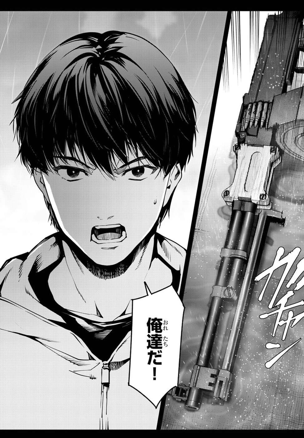 Darwins Game Chapter 72 - halaman 45