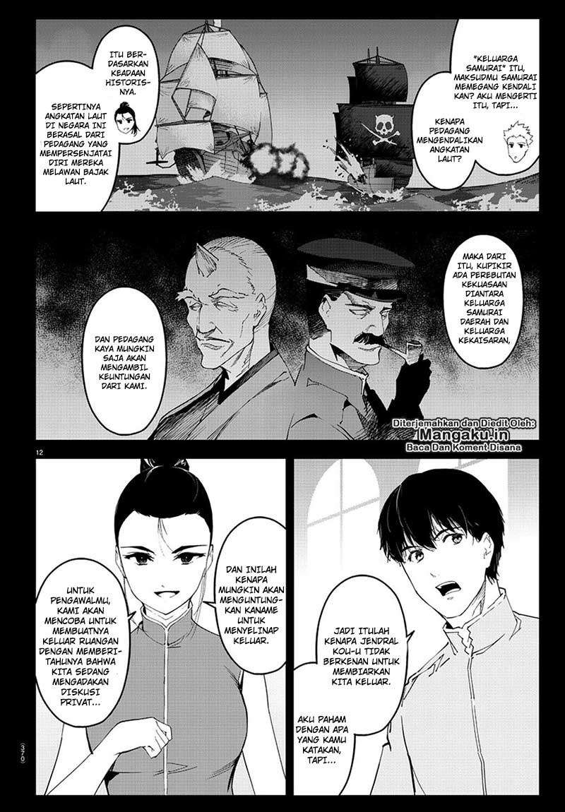 Darwins Game Chapter 75.1 - halaman 14