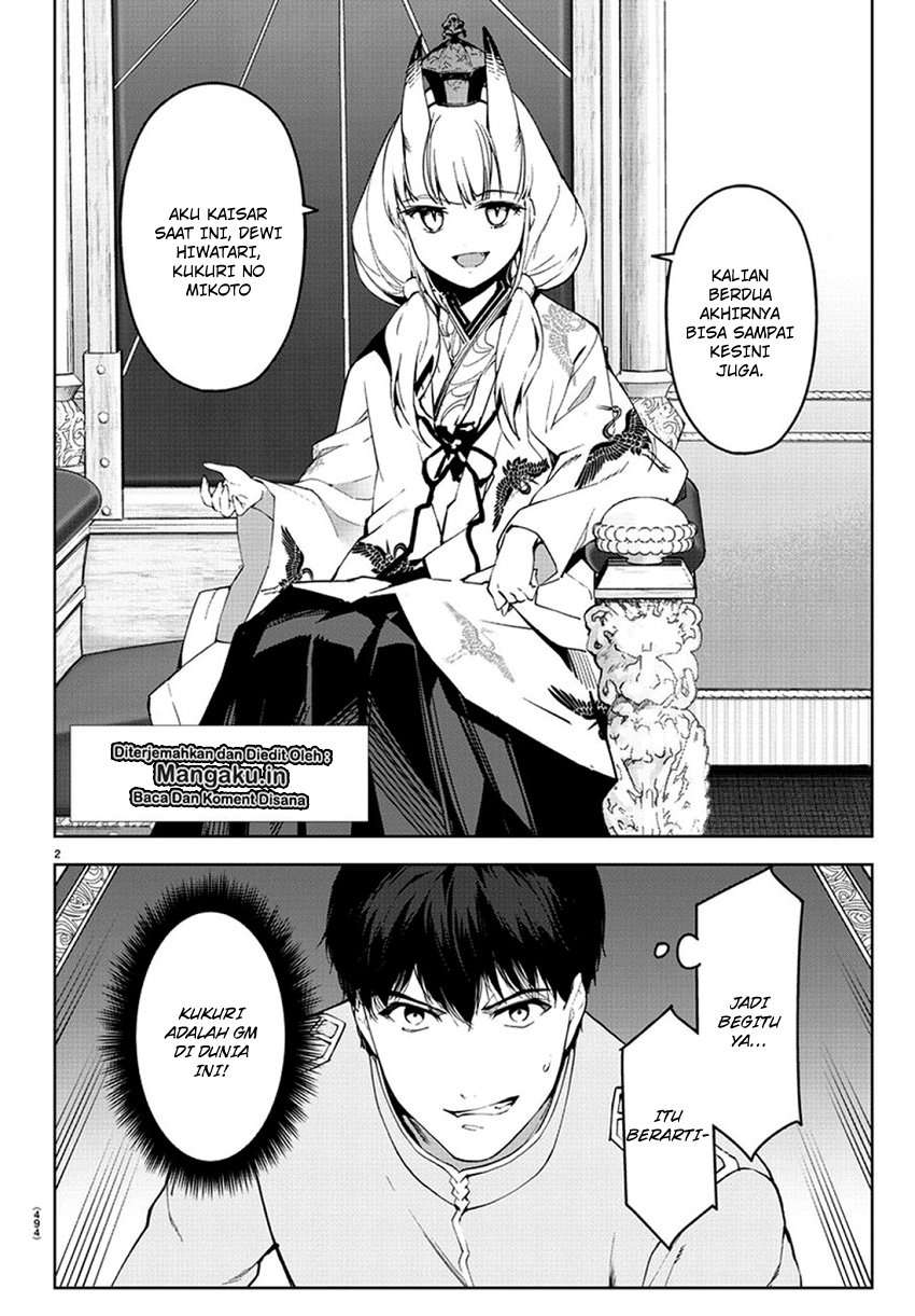 Darwins Game Chapter 77 - halaman 4