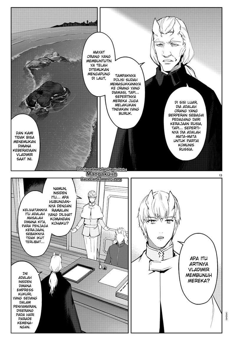 Darwins Game Chapter 78 - halaman 15