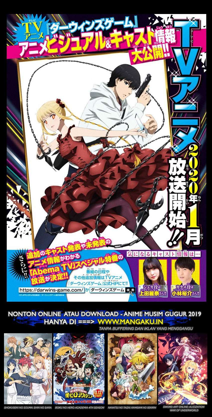 Darwins Game Chapter 78 - halaman 2