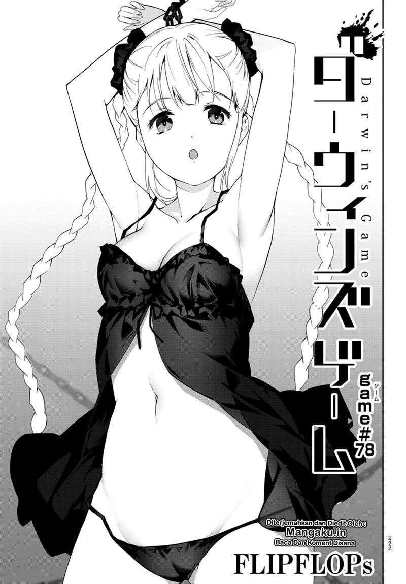 Darwins Game Chapter 78 - halaman 3