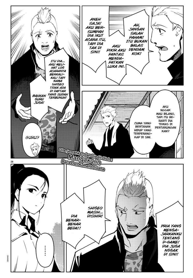 Darwins Game Chapter 79 - halaman 33