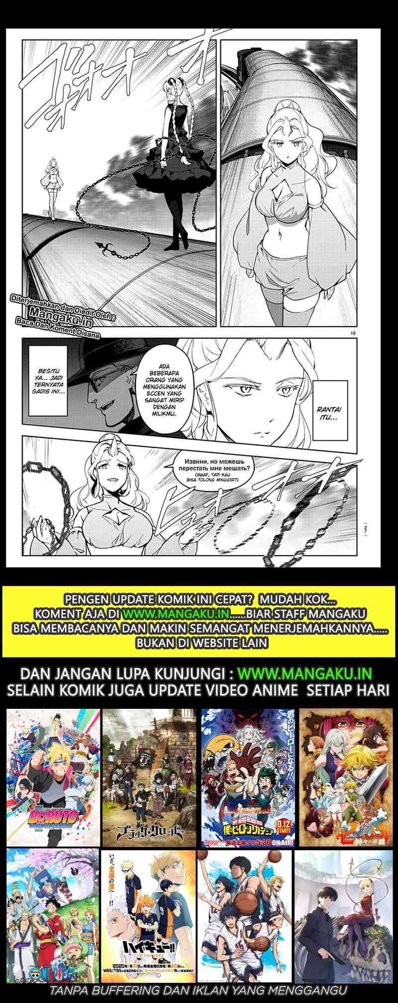 Darwins Game Chapter 80.1 - halaman 25