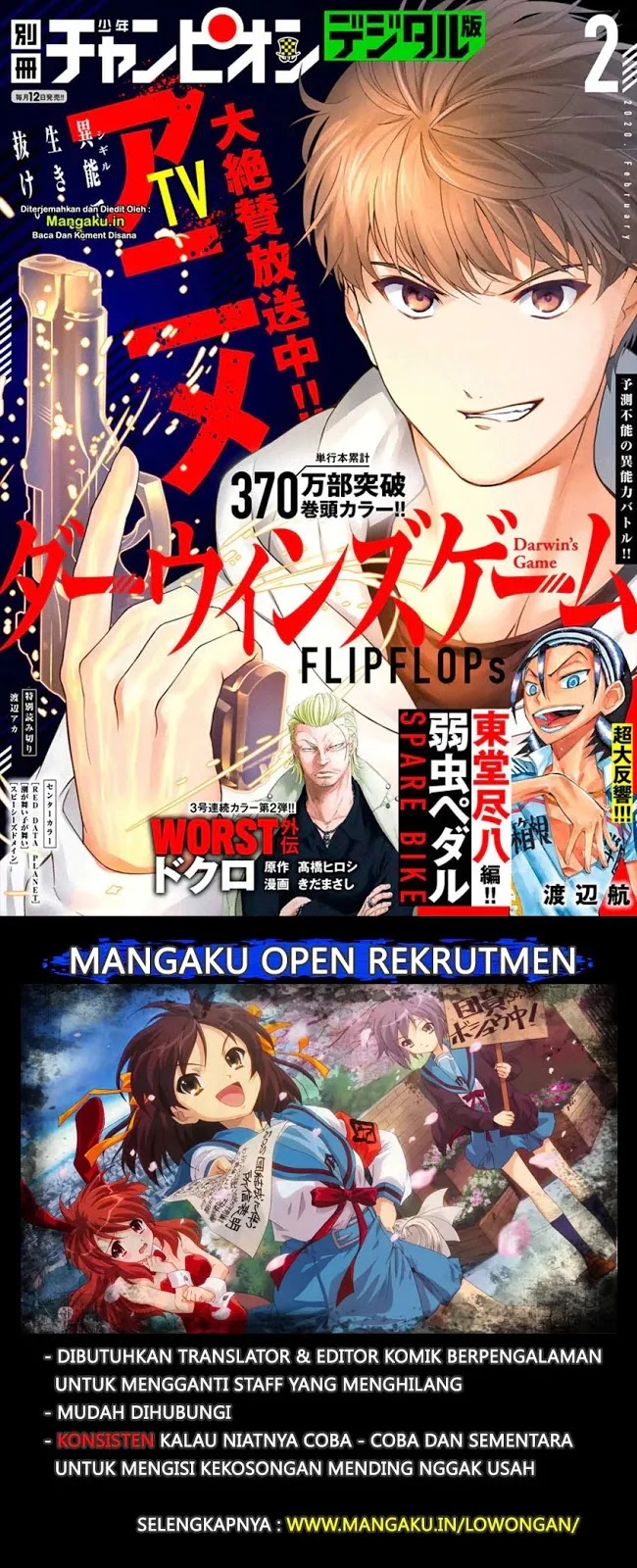 Darwins Game Chapter 81 - halaman 2