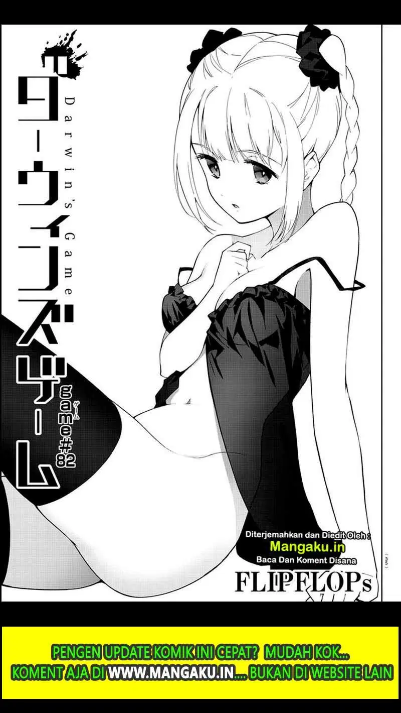 Darwins Game Chapter 82.1 - halaman 5