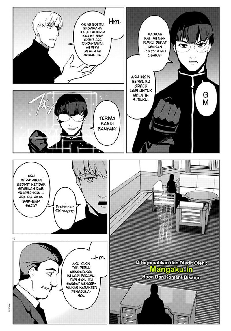 Darwins Game Chapter 83.1 - halaman 13