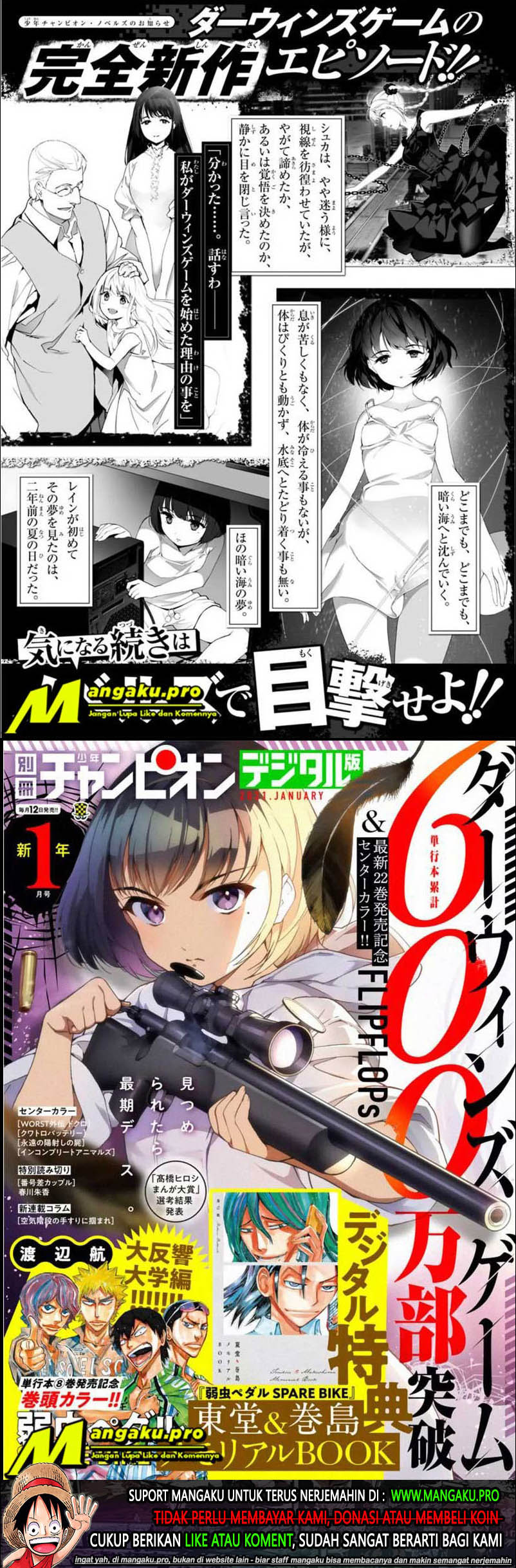 Darwins Game Chapter 91.2 - halaman 15