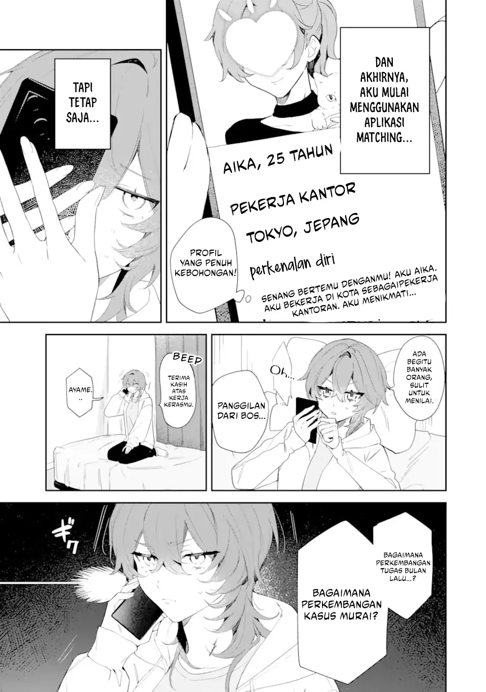 Date or Kill: Himitsu no Matching Chapter 1 - halaman 10