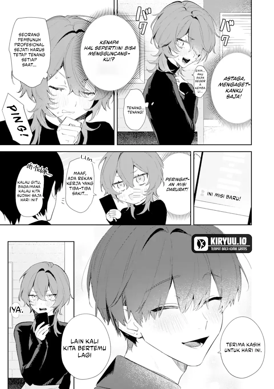 Date or Kill: Himitsu no Matching Chapter 1 - halaman 20