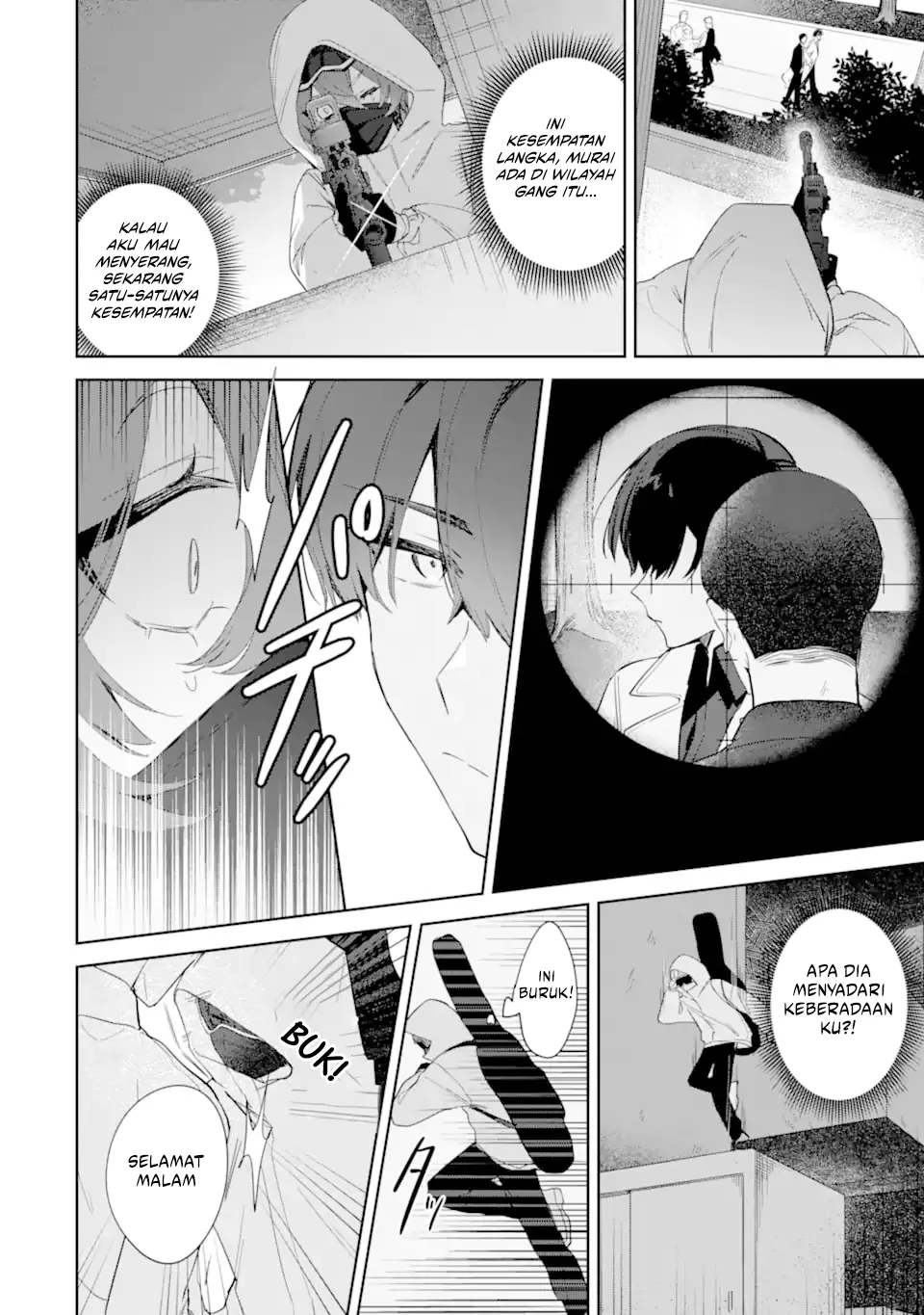Date or Kill: Himitsu no Matching Chapter 1 - halaman 25