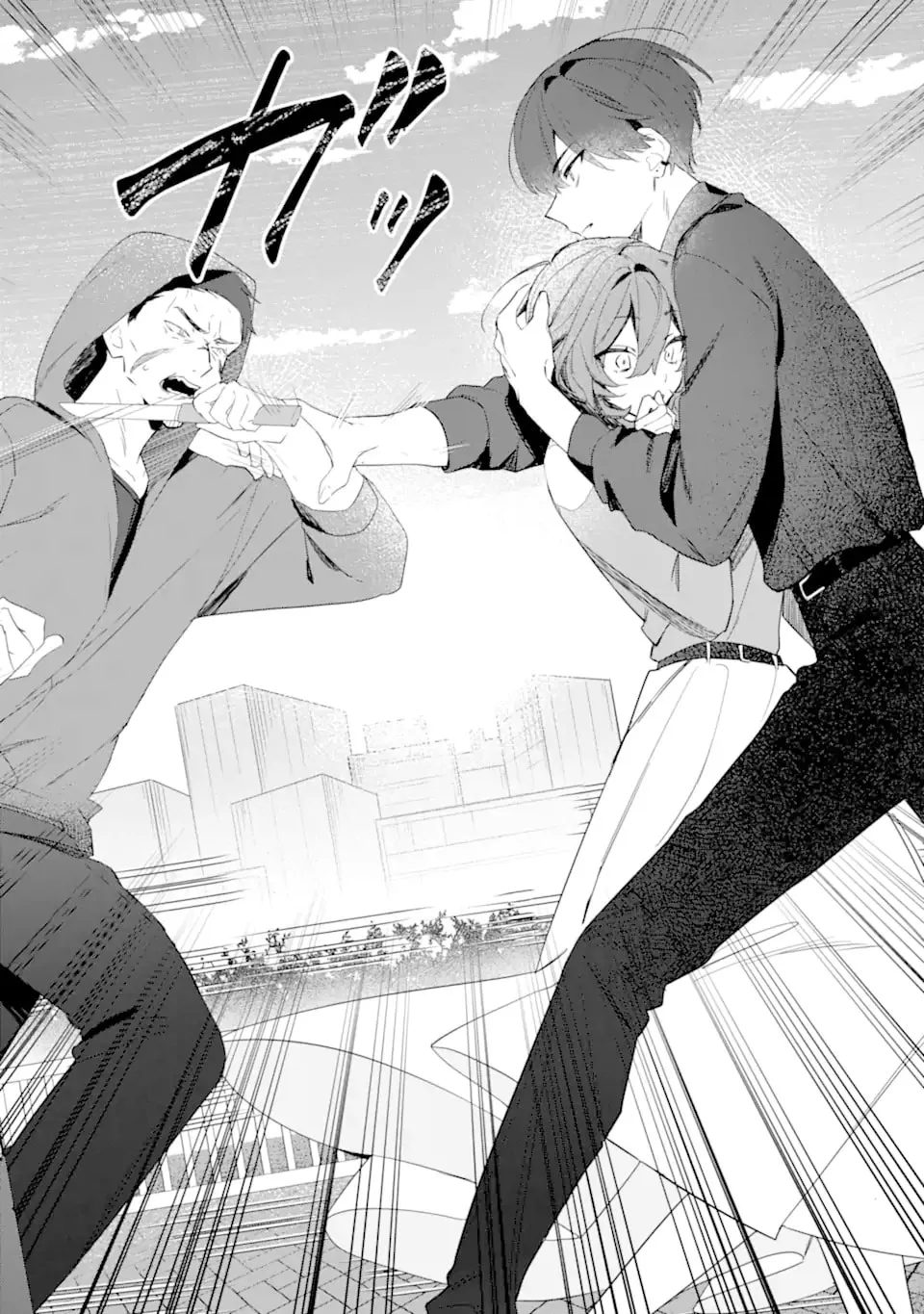 Date or Kill: Himitsu no Matching Chapter 1 - halaman 41