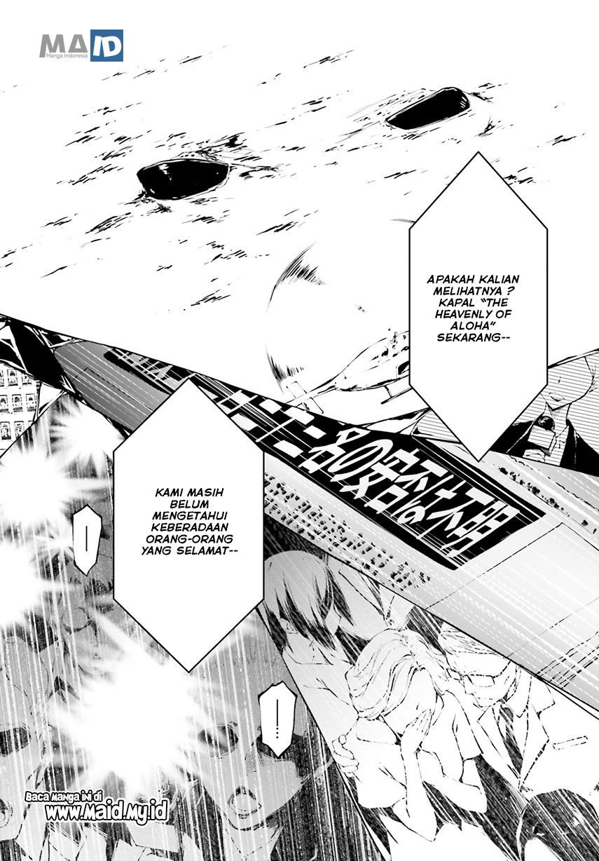 Daten no Kugami – SLASHDOG – Chapter 1 - halaman 11