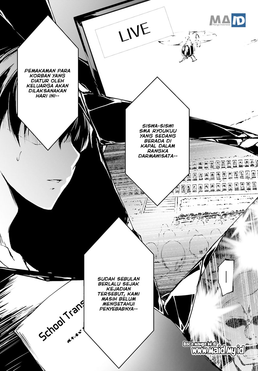 Daten no Kugami – SLASHDOG – Chapter 1 - halaman 12