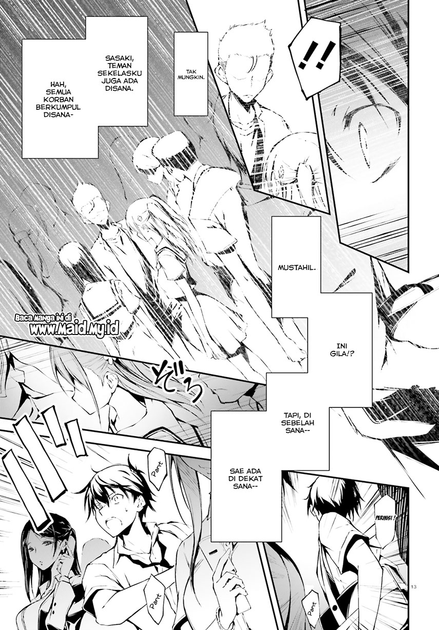 Daten no Kugami – SLASHDOG – Chapter 1 - halaman 16