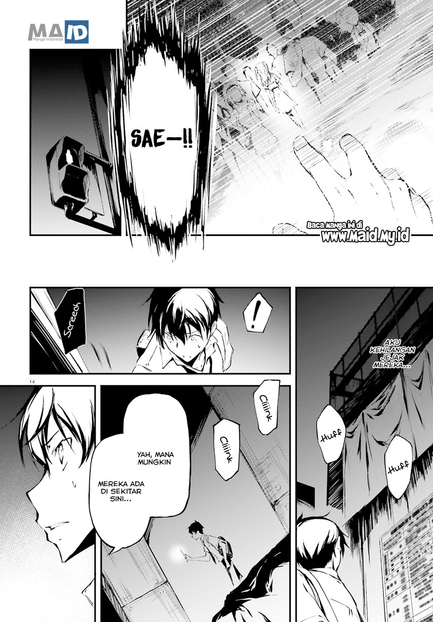 Daten no Kugami – SLASHDOG – Chapter 1 - halaman 17