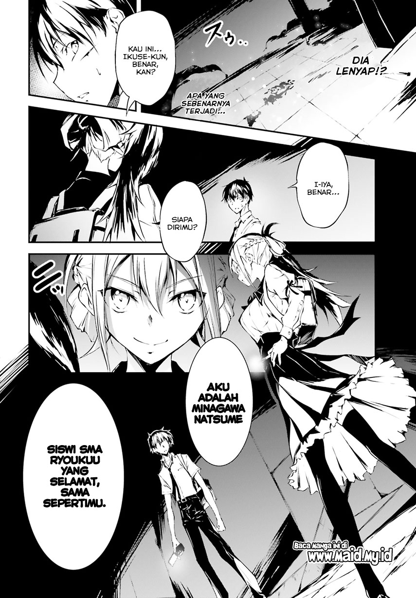 Daten no Kugami – SLASHDOG – Chapter 1 - halaman 26