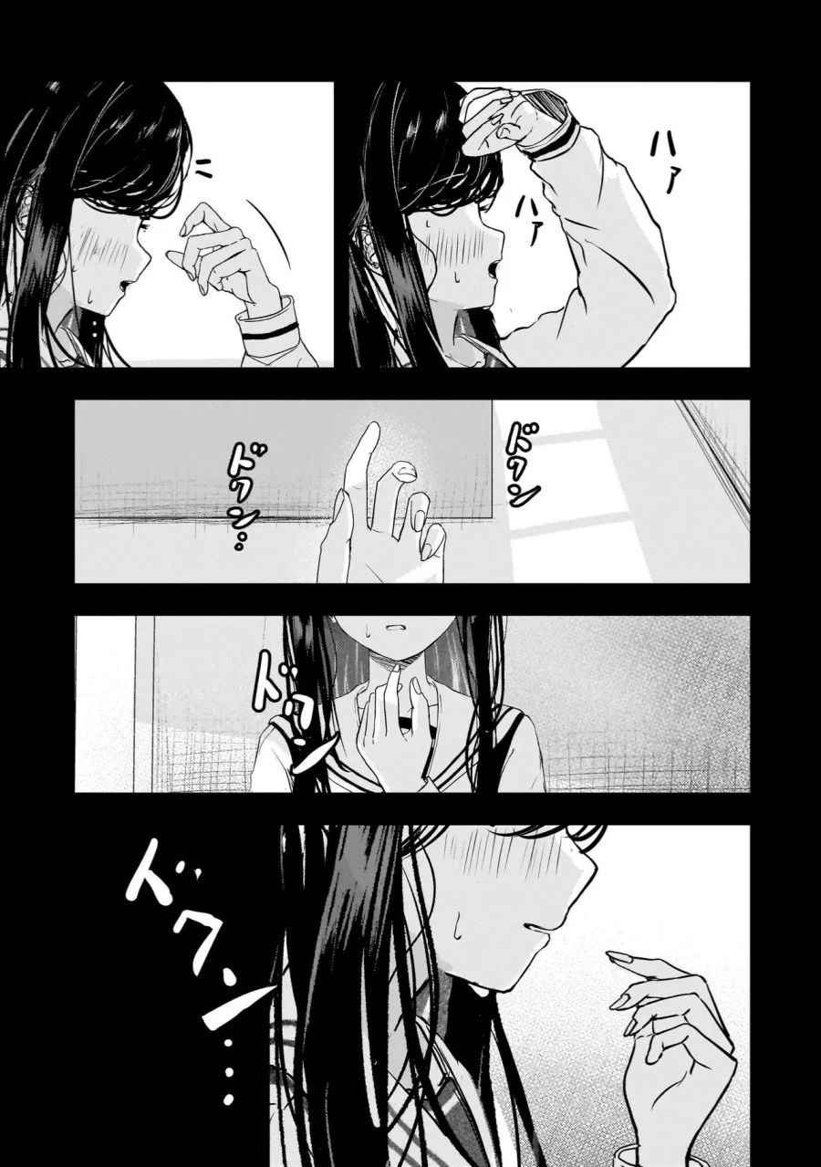 Datenshi Soprano-chan no Fukushuu Chapter 6 - halaman 17