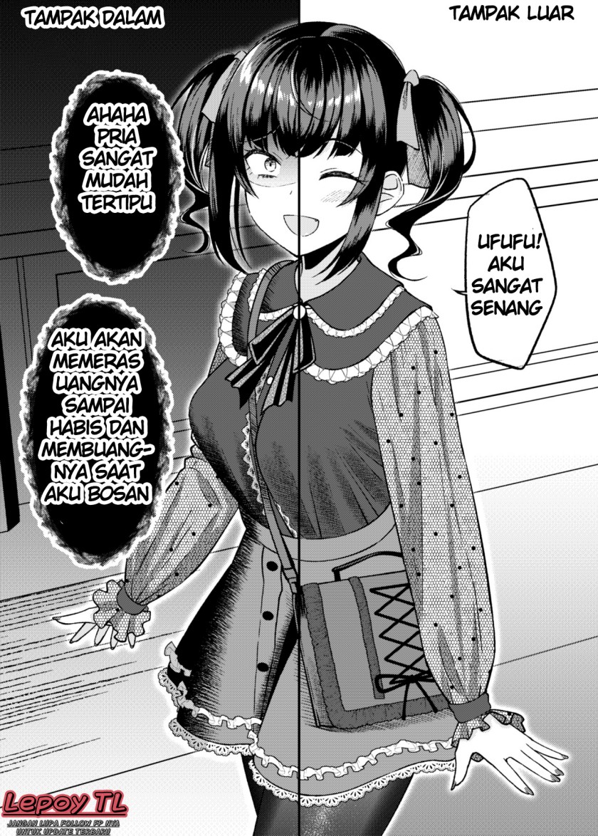 Dating The Kind of Girl You Shouldn’t Get Involved With Chapter 1 - halaman 1