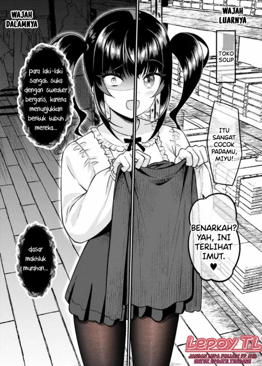 Dating The Kind of Girl You Shouldn’t Get Involved With Chapter 25 - halaman 1