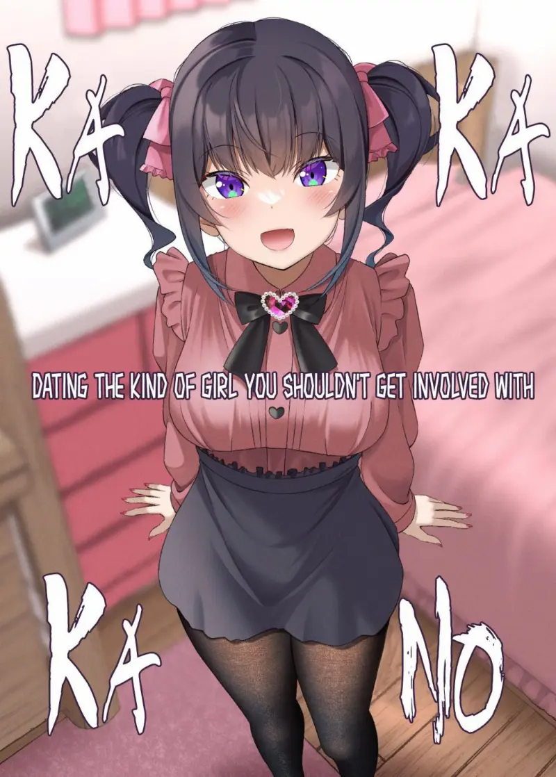 Dating The Kind of Girl You Shouldn’t Get Involved With Chapter 26 - halaman 1